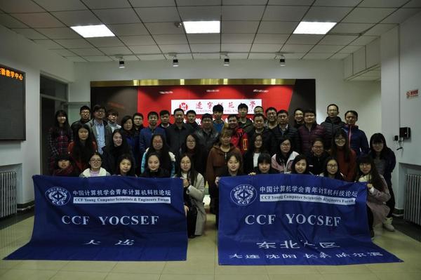 报告会合影 报告会合影